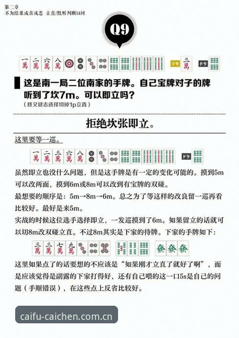 财神棋牌安全畅玩对比 财神棋牌安全畅玩全面解析:技术角度的深度对比分析