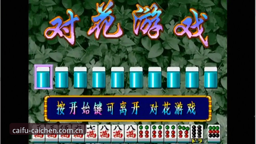 财神棋牌流畅对局 vs 卡顿游戏：新手必看的完整使用指南与对比体验