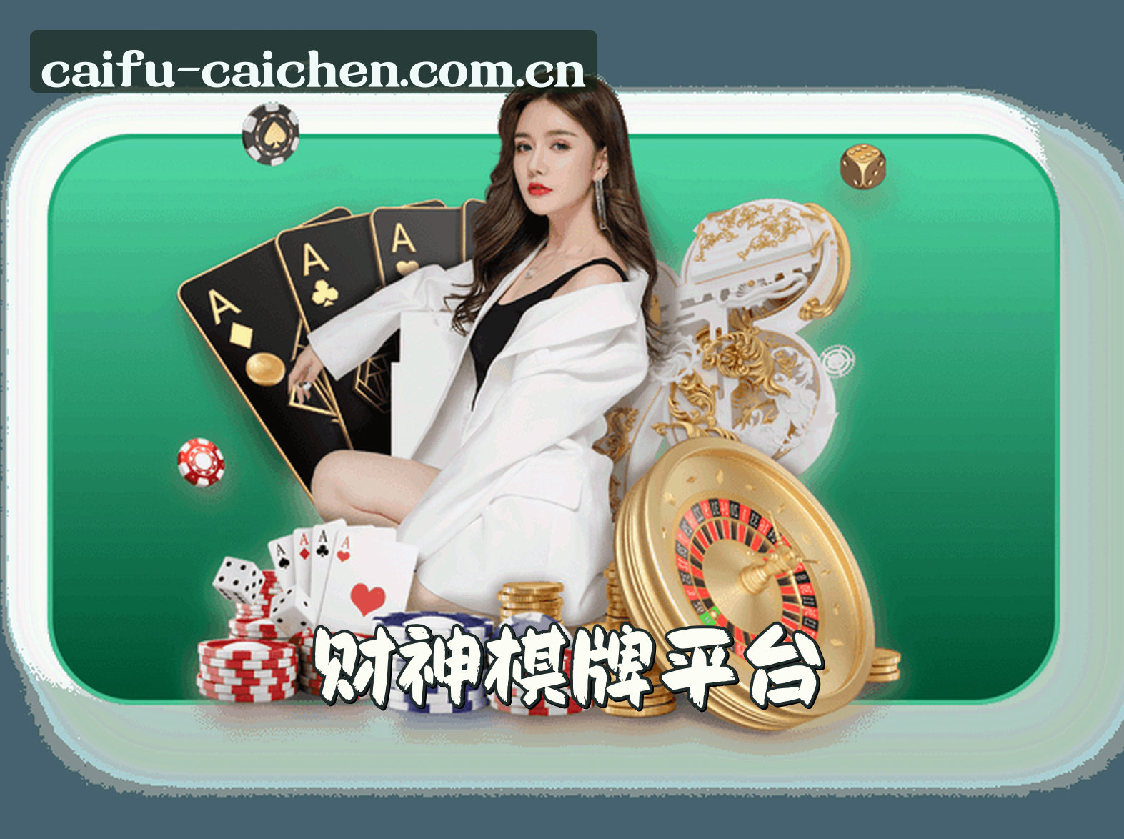 关于我们